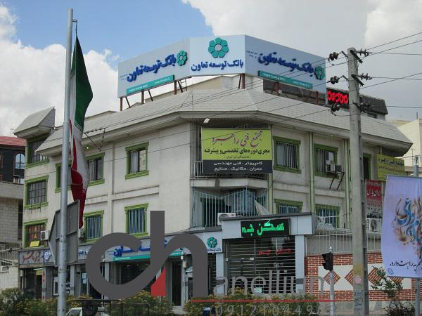 تابلوسازی در تهرانپارس